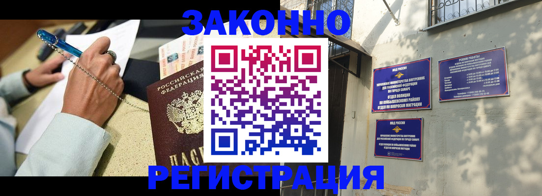 прописка в квартире в Мариинском Посаде