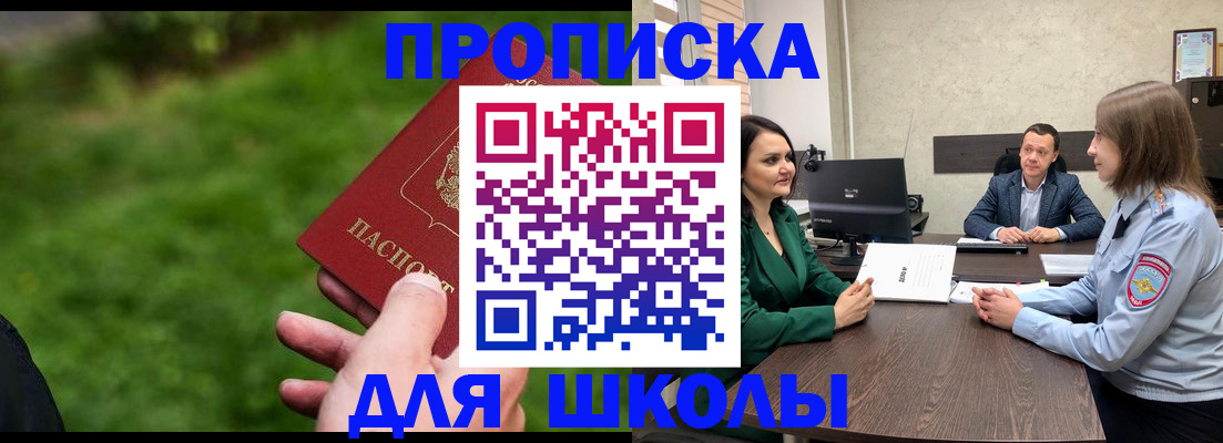 найти адрес прописки в Мариинском Посаде