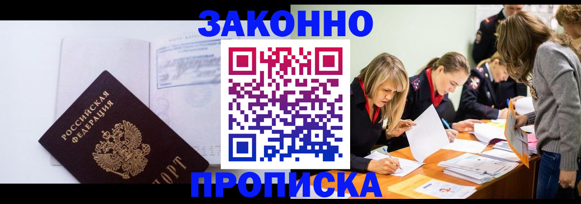 регистрация для школы в Мариинском Посаде