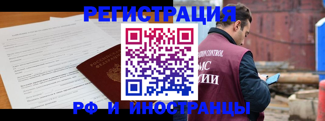 регистрация для дет. сада в Мариинском Посаде